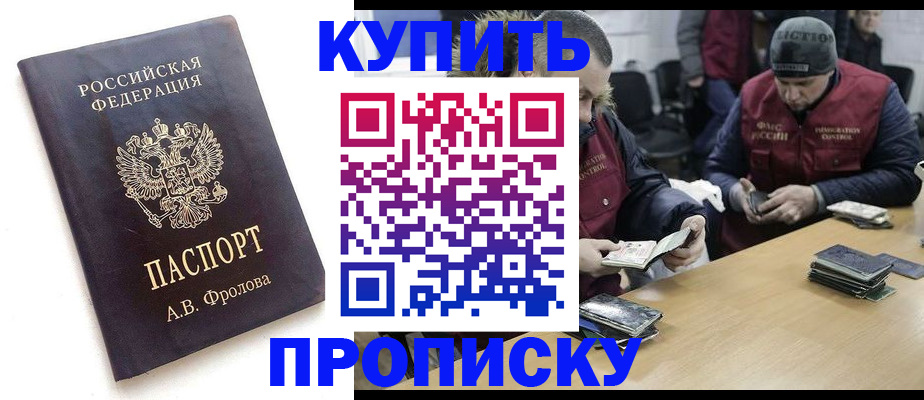 регистрация для дет. сада в Янауле